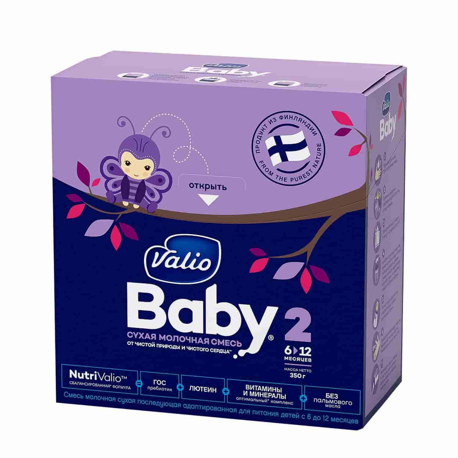 Valio Baby 2 NutriValio - cмесь молочная cухая последующая, адаптированная для питания детей с 6 до 12 месяцев
