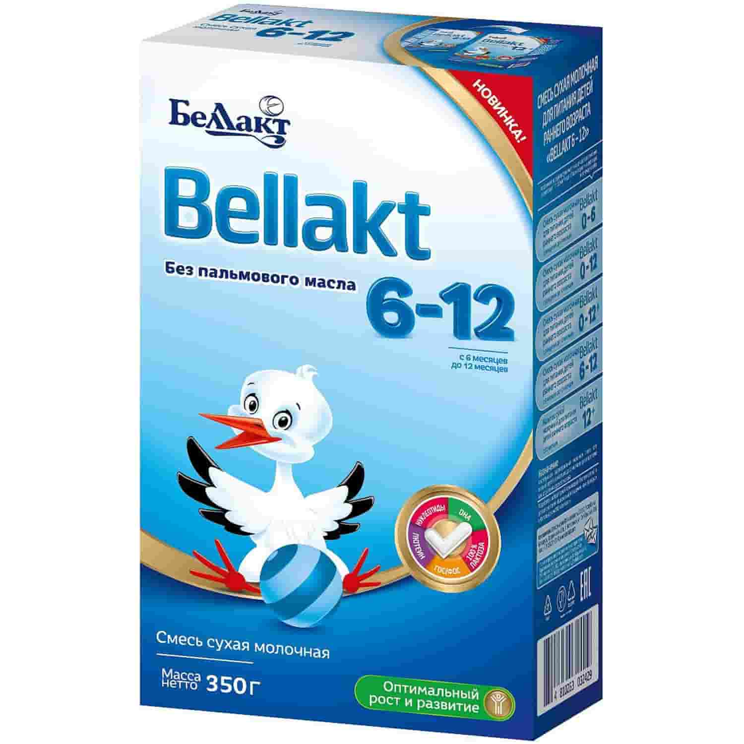 Молочная смесь Беллакт 6-12 месяцев, 350 г