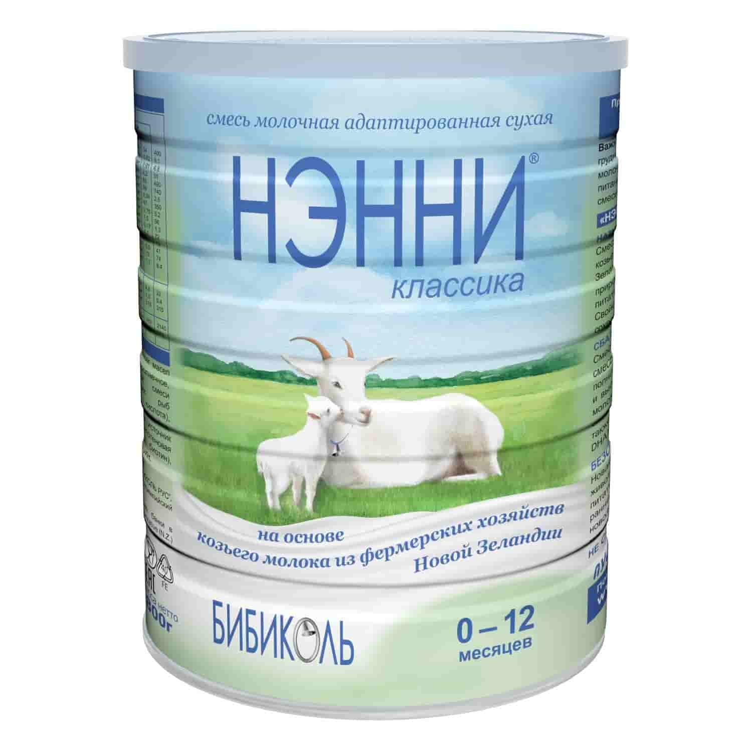 Молочная смесь Нэнни Классика адаптированная 0-12 мес, 800 г