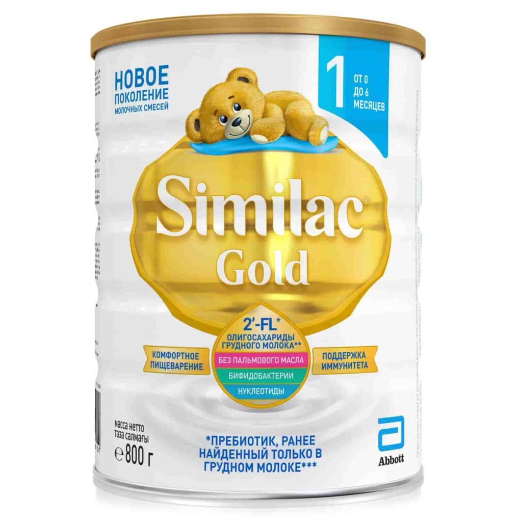 Молочная смесь Симилак Gold 1 0-6 месяцев, 800 г