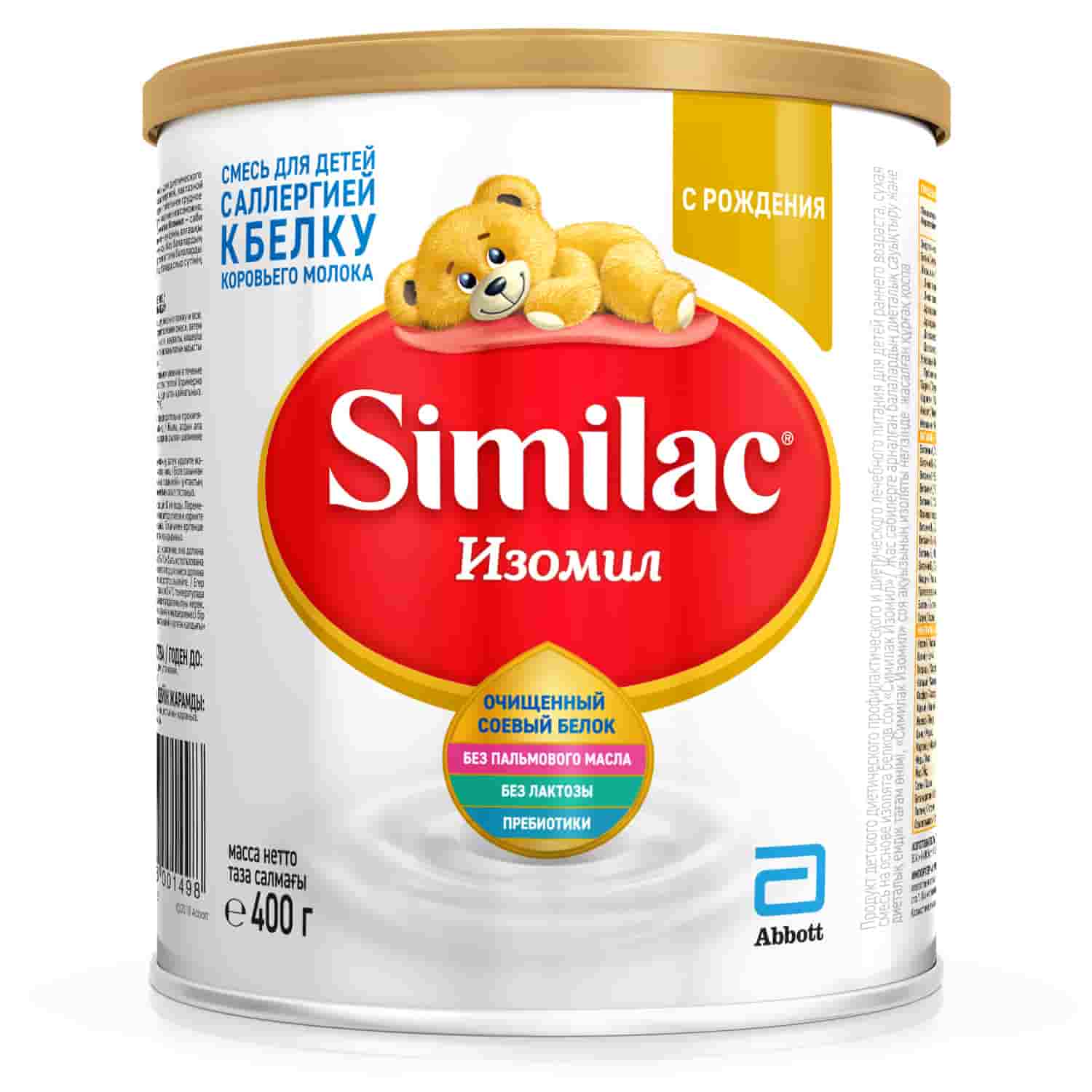 Молочная смесь Симилак Изомил на основе сои 0-12 месяцев, 400 г
