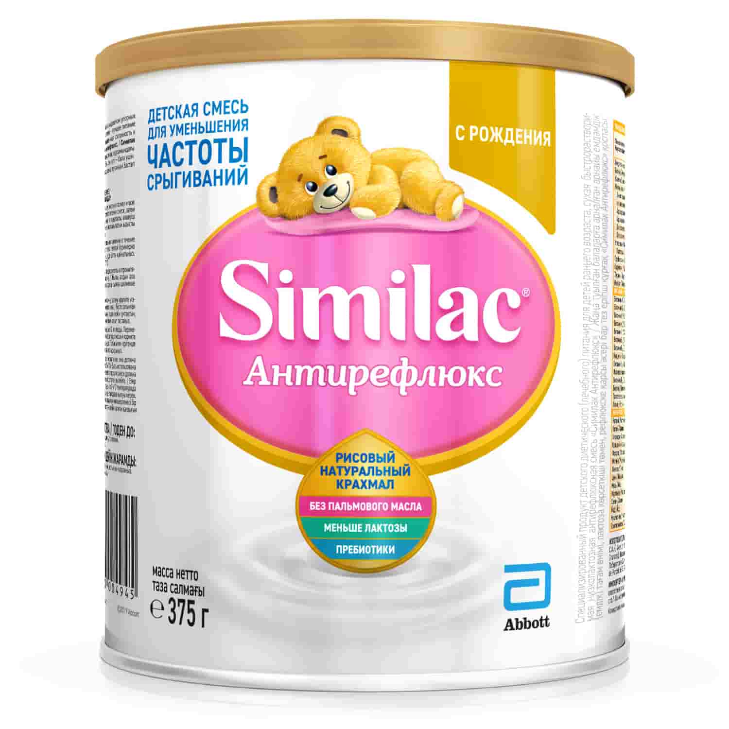 Молочная смесь Симилак антирефлюкс 1 0-6 месяцев, 375 г