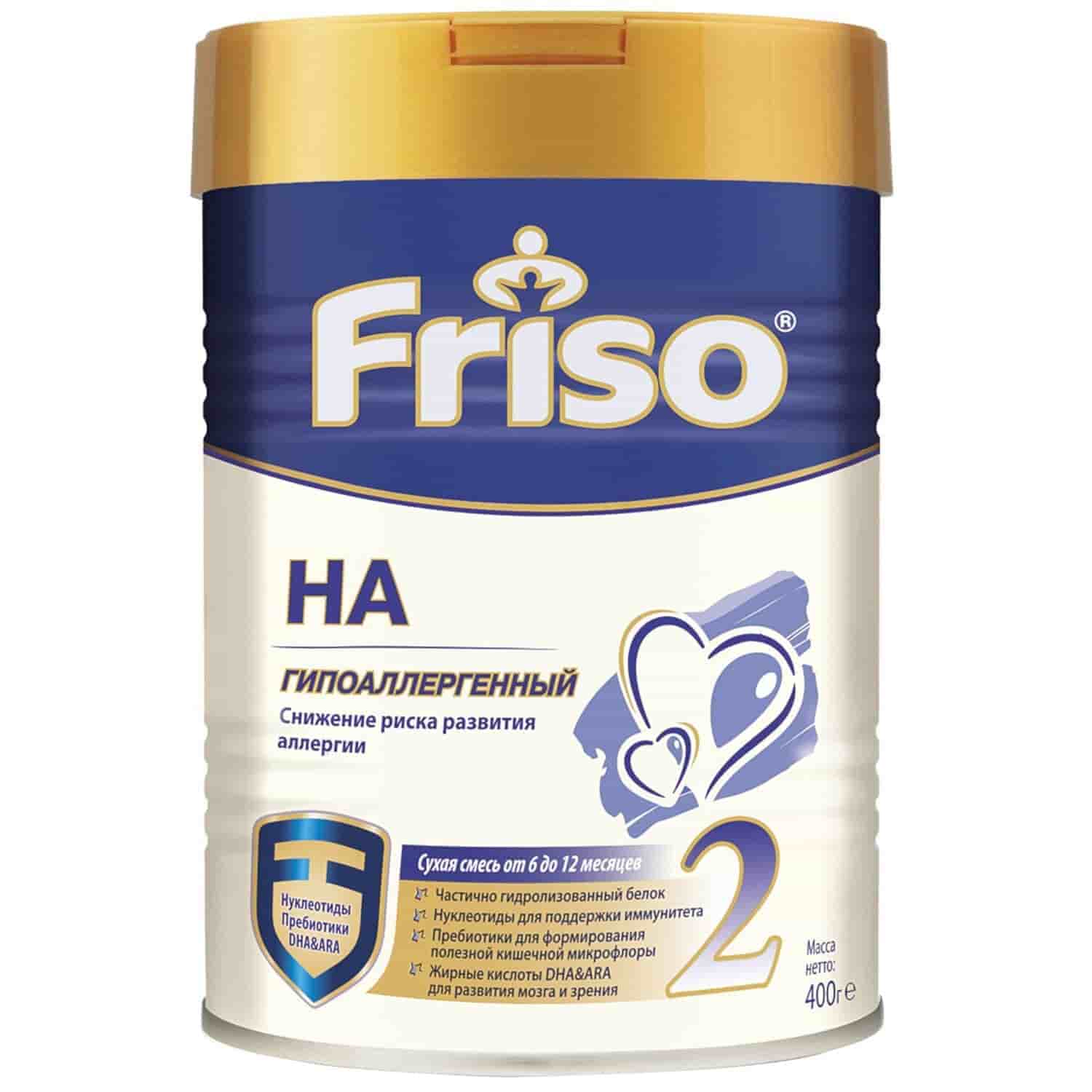 Молочная смесь Фрисо HA 2 6-12 месяцев, 400 г