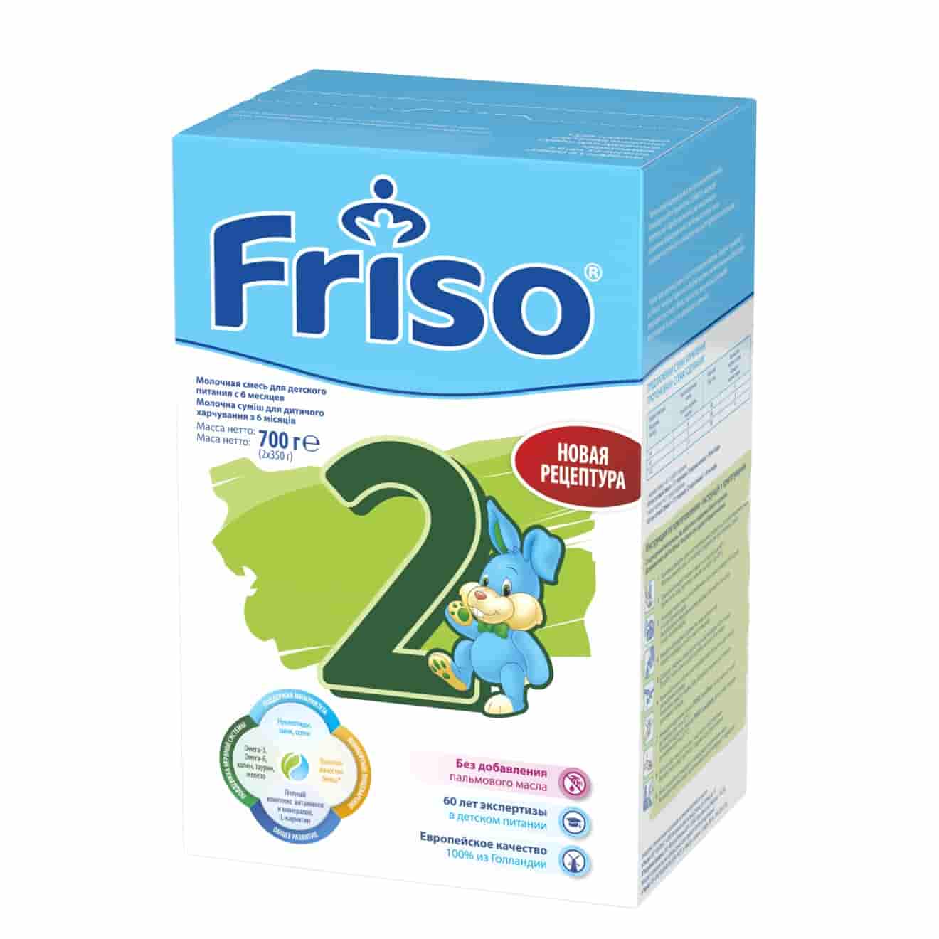Молочная смесь Фрисо LockNutri 2 с 6 месяцев, 700 г