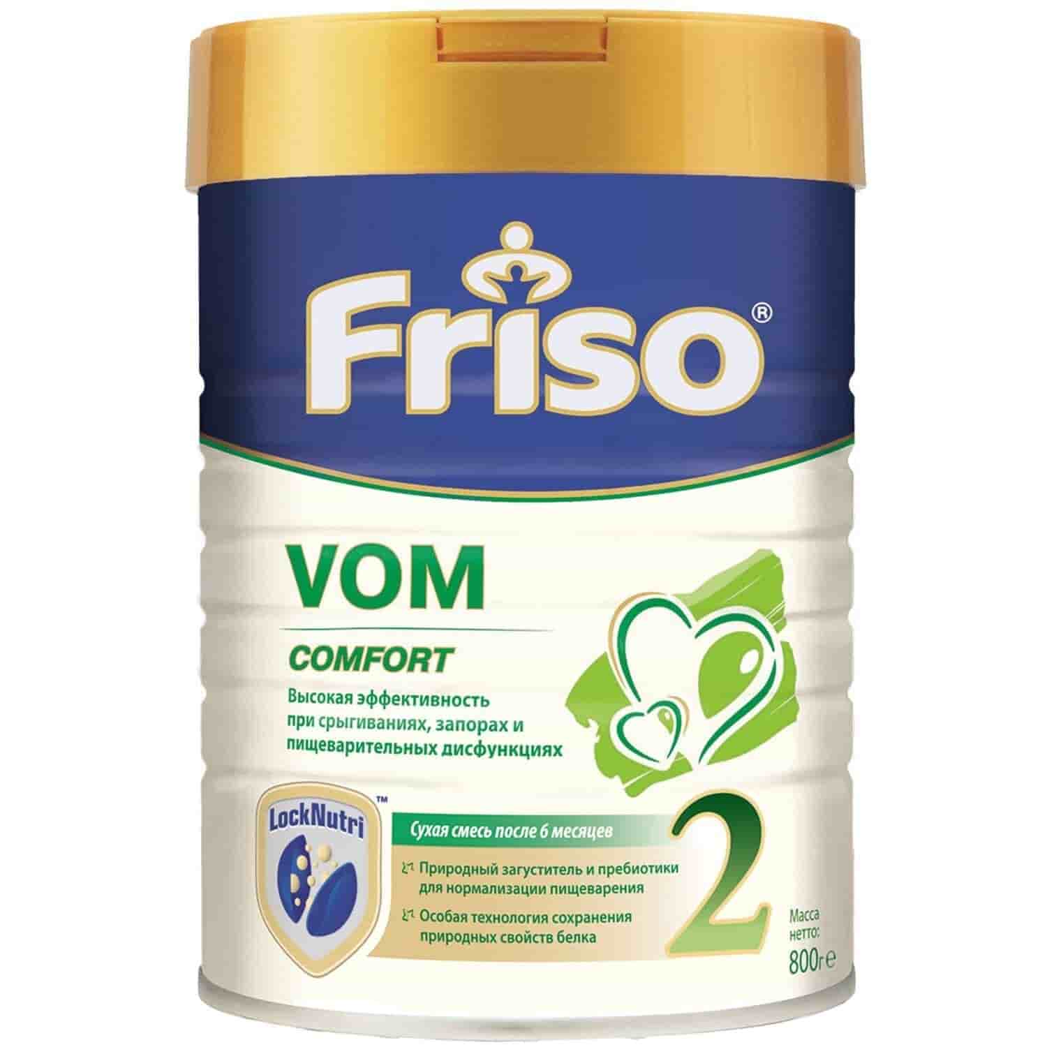 Молочная смесь Фрисо VOM 2 6-12 месяцев, 800 г